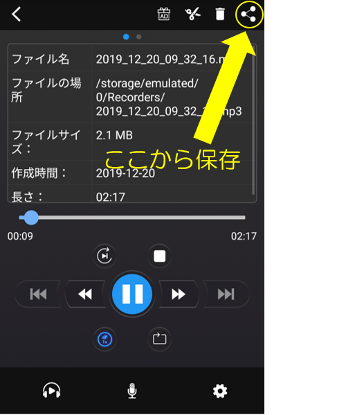 難聴体験ができる無料ソフト 音は聞こえるのに言葉が聞き取りにくい状態とは Kikoe Life